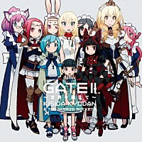 岸田教団＆ＴＨＥ明星ロケッツ「 ＧＡＴＥ　Ⅱ　～世界を超えて～」