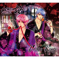 ＳＯＲＧＥＮＴＩ「 Ｖｅｒｒｅ　Ｒｏｕｇｅ」