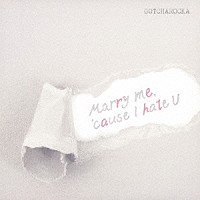ＧＯＴＣＨＡＲＯＣＫＡ「 Ｍａｒｒｙ　ｍｅ，　’ｃａｕｓｅ　Ｉ　ｈａｔｅ　Ｕ」