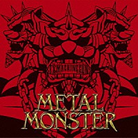 ＳＥＸ　ＭＡＣＨＩＮＥＧＵＮＳ「 ＭＥＴＡＬ　ＭＯＮＳＴＥＲ」