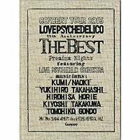 ＬＯＶＥ　ＰＳＹＣＨＥＤＥＬＩＣＯ「 ＬＯＶＥ　ＰＳＹＣＨＥＤＥＬＩＣＯ　１５ｔｈ　ＡＮＮＩＶＥＲＳＡＲＹ　ＴＯＵＲ　－ＴＨＥ　ＢＥＳＴ－　ＬＩＶＥ」