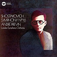 アンドレ・プレヴィン「 ショスタコーヴィチ：交響曲　第１０番」