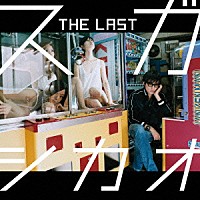 スガシカオ「 ＴＨＥ　ＬＡＳＴ」