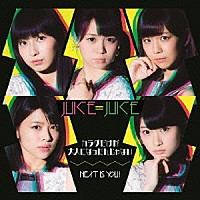 ＮＥＸＴ　ＹＯＵ／Ｊｕｉｃｅ＝Ｊｕｉｃｅ「 Ｎｅｘｔ　ｉｓ　ｙｏｕ！／カラダだけが大人になったんじゃない」