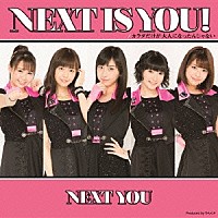 ＮＥＸＴ　ＹＯＵ／Ｊｕｉｃｅ＝Ｊｕｉｃｅ「 Ｎｅｘｔ　ｉｓ　ｙｏｕ！／カラダだけが大人になったんじゃない」