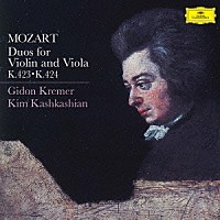 クレーメル　カシュカシャン「 モーツァルト：二重奏曲集　Ｋ．４２３　＆　Ｋ．４２４」