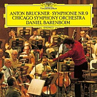 ダニエル・バレンボイム「 ブルックナー：交響曲第９番」