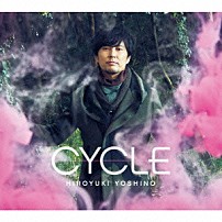 吉野裕行 「ＣＹＣＬＥ」