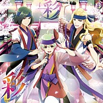 彩 「ＴＨＥ　ＩＤＯＬＭ＠ＳＴＥＲ　ＳｉｄｅＭ　ＳＴ＠ＲＴＩＮＧ　ＬＩＮＥ　０７　彩」