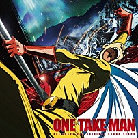 宮崎誠 「ＯＮＥ　ＴＡＫＥ　ＭＡＮ」