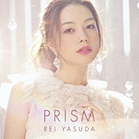 安田レイ 「ＰＲＩＳＭ」