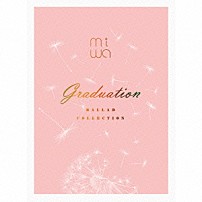 ｍｉｗａ 「ｍｉｗａ　ｂａｌｌａｄ　ｃｏｌｌｅｃｔｉｏｎ　～ｇｒａｄｕａｔｉｏｎ～」