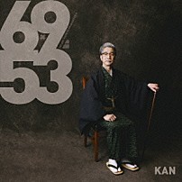 ＫＡＮ 「６×９＝５３」