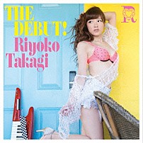 高木里代子 「ＴＨＥ　ＤＥＢＵＴ！」