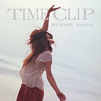 矢井田瞳 「ＴＩＭＥ　ＣＬＩＰ」
