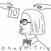 大橋トリオ 「１０」