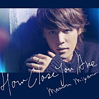 宮野真守 「ＨＯＷ　ＣＬＯＳＥ　ＹＯＵ　ＡＲＥ」
