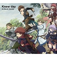 （Ｋ）ＮｏＷ＿ＮＡＭＥ 「Ｋｎｅｗ　ｄａｙ」