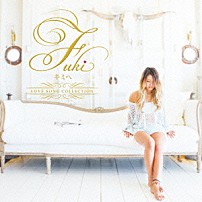 ＦＵＫＩ 「キミへ　－ＬＯＶＥ　ＳＯＮＧ　ＣＯＬＬＥＣＴＩＯＮ－」