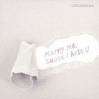 ＧＯＴＣＨＡＲＯＣＫＡ 「Ｍａｒｒｙ　ｍｅ，　’ｃａｕｓｅ　Ｉ　ｈａｔｅ　Ｕ」