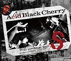 Ａｃｉｄ　Ｂｌａｃｋ　Ｃｈｅｒｒｙ「２０１５　ｌｉｖｅｈｏｕｓｅ　ｔｏｕｒ　Ｓ－エス－」