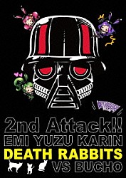 デスラビッツ「デスラビッツ２ｎｄワンマンライブ　えみ・ゆず・かりんｖｓ部長　第二回戦＠渋谷ＷＯＭＢ」