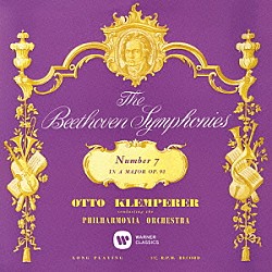 オットー・クレンペラー フィルハーモニア管弦楽団「ベートーヴェン：交響曲　第７番」