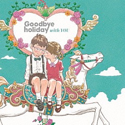Ｇｏｏｄｂｙｅ　ｈｏｌｉｄａｙ「ｗｉｔｈ　ＹＯＵ」
