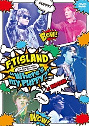 ＦＴＩＳＬＡＮＤ「５ｔｈ　Ａｎｎｉｖｅｒｓａｒｙ　Ａｕｔｕｍｎ　Ｔｏｕｒ　２０１５　“Ｗｈｅｒｅ’ｓ　ｍｙ　ＰＵＰＰＹ？”」