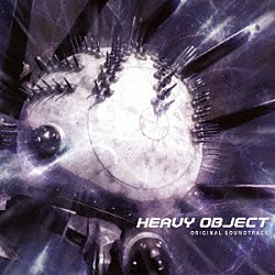 （アニメーション） おほほ（金元寿子）「ヘヴィーオブジェクト　オリジナルサウンドトラック」