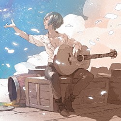 リリィ、さよなら。「ハッピーエンドで会いましょう」