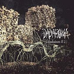 ＤＡＤＡＲＯＭＡ「ｄａｄａｉｓｍ＃２」