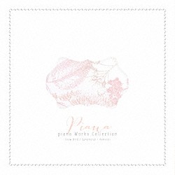 ｐｉａｎａ「ｐｉａｎａ　Ｗｏｒｋｓ　Ｃｏｌｌｅｃｔｉｏｎ　Ｓｎｏｗ　Ｂｉｒｄ／Ｅｐｈｅｍｅｒａｌ／Ｒｅｍｉｘｅｓ」
