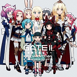 岸田教団＆ＴＨＥ明星ロケッツ「ＧＡＴＥ　Ⅱ　～世界を超えて～」
