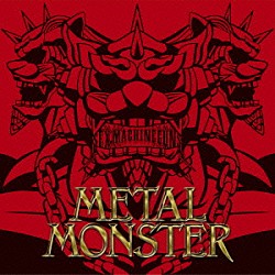 ＳＥＸ　ＭＡＣＨＩＮＥＧＵＮＳ「ＭＥＴＡＬ　ＭＯＮＳＴＥＲ」