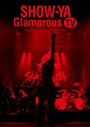 ＳＨＯＷ－ＹＡ「３０ｔｈ　Ａｎｎｉｖｅｒｓａｒｙ　映像集「Ｇｌａｍｏｒｏｕｓ　ＴＶ」」