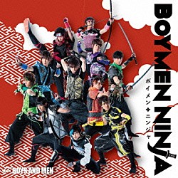 ＢＯＹＳ　ＡＮＤ　ＭＥＮ「ＢＯＹＭＥＮ　ＮＩＮＪＡ」