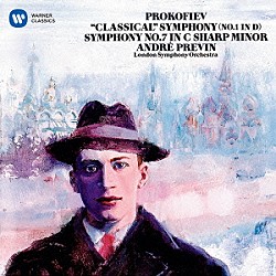 アンドレ・プレヴィン ロンドン交響楽団「プロコフィエフ：交響曲　第１番　「古典」＆第７番」