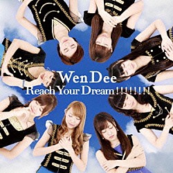 ＷｅｎＤｅｅ「Ｒｅａｃｈ　Ｙｏｕｒ　Ｄｒｅａｍ！！！！！！！！」