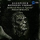 オットー・クレンペラー フィルハーモニア管弦楽団 ビルギット・ニルソン「ベートーヴェン：交響曲　第９番「合唱」　劇音楽「エグモント」（抜粋）」