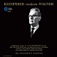 オットー・クレンペラー フィルハーモニア管弦楽団「ワーグナー：管弦楽曲集　第２集」