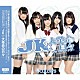 １０ＣＯＬＯＲ’Ｓ「ＪＫ★大革命の日々」