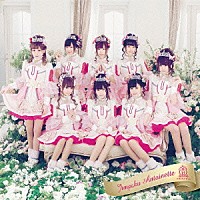 放課後プリンセス「 純白アントワネット」