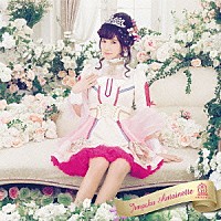 放課後プリンセス「 純白アントワネット」