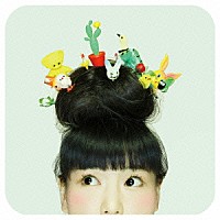 あーた「 あーた」