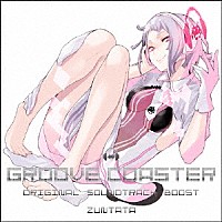 ＺＵＮＴＡＴＡ「 グルーヴコースターオリジナルサウンドトラック　ブースト」