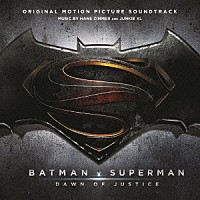 ハンス・ジマー「 「バットマン　ｖｓ　スーパーマン　ジャスティスの誕生」オリジナル・サウンドトラック」