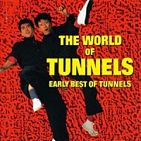 とんねるず「 ゴールデン☆ベスト　とんねるず～ＴＨＥ　ＷＯＲＬＤ　ＯＦ　ＴＵＮＮＥＬＳ　ＥＡＲＬＹ　ＢＥＳＴ　ＯＦ　ＴＵＮＮＥＬＳ」