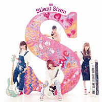 Ｓｉｌｅｎｔ　Ｓｉｒｅｎ「 Ｓ」