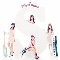 Ｓｉｌｅｎｔ　Ｓｉｒｅｎ「 Ｓ」